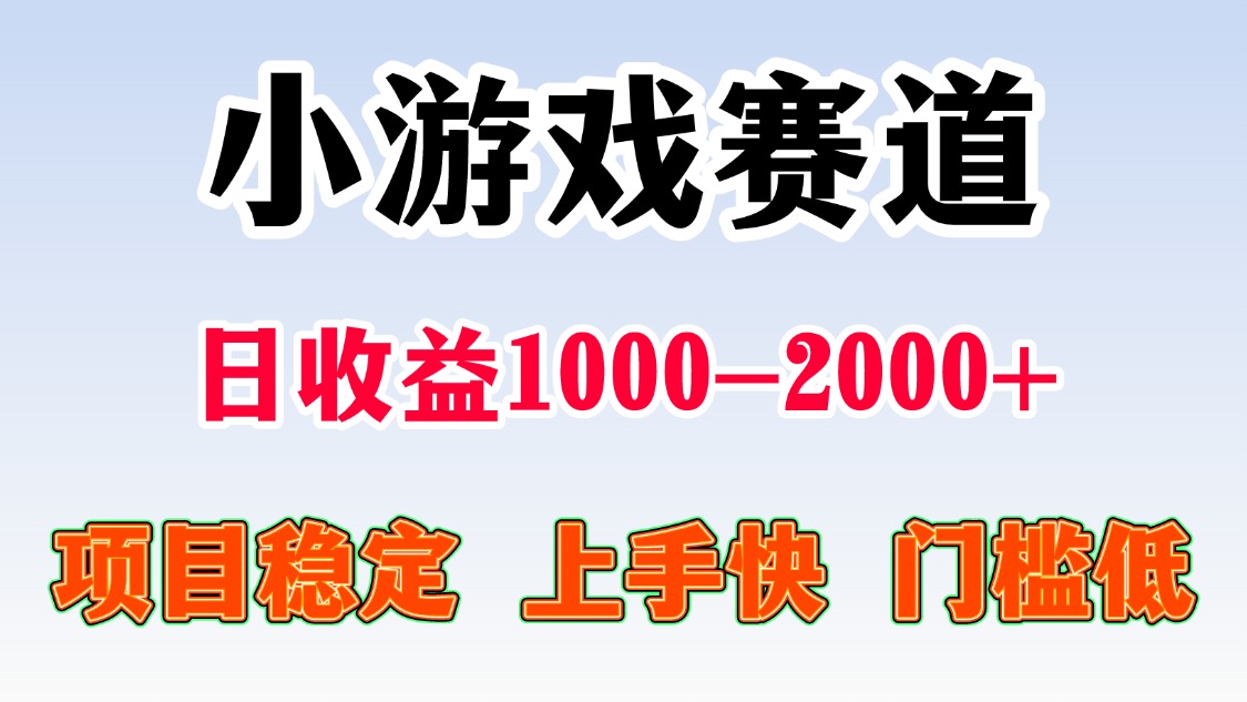 日收益500+  长期项目，正规项目
